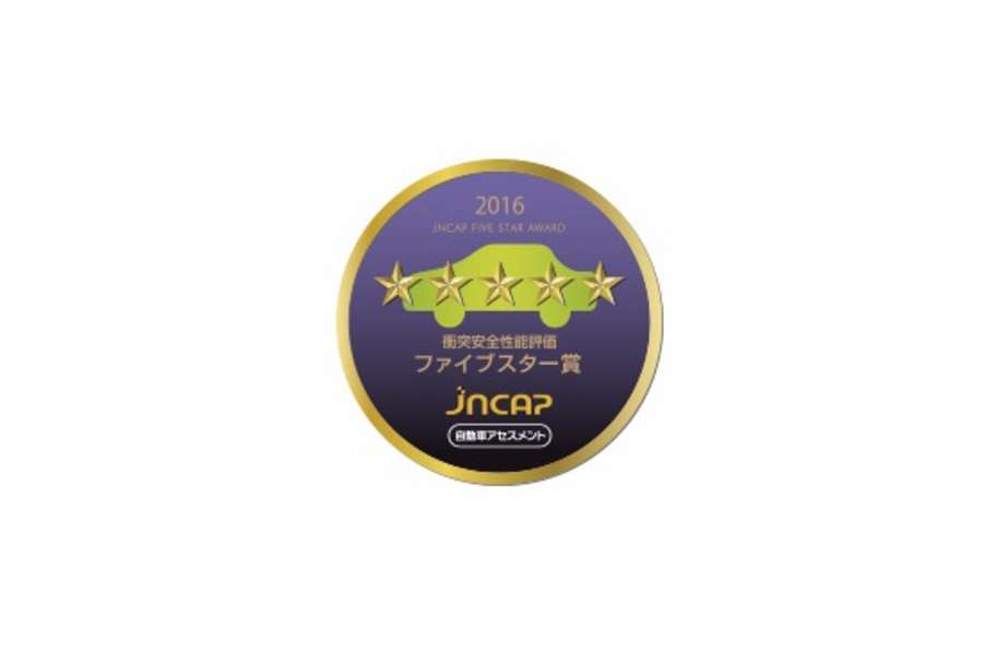 万一の衝突の際に、乗員や歩行者の被害を低減させる高い保護性能。