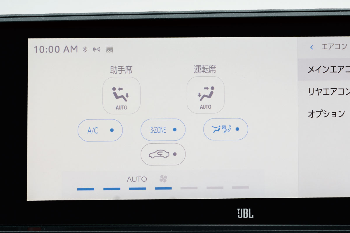 MIRAI | 特長 | トヨタカローラ香川株式会社