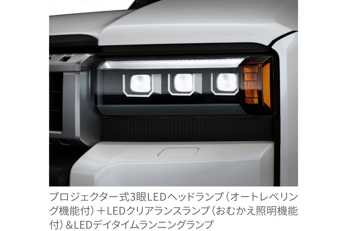 ★新品・未使用★ランクル250 三眼ヘッドライト［湘南エリア・手渡し限定］ ランドクルーザー“250” |特別仕様車ZX“First Edition”特別仕様車