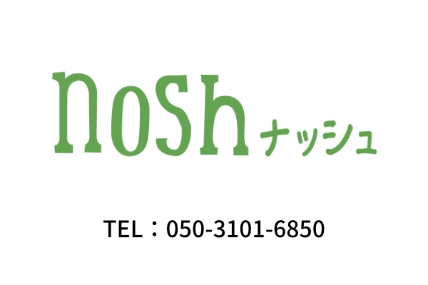 電話番号05031016850