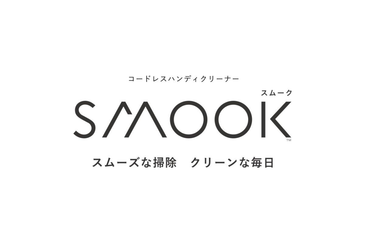 コードレスハンディクリーナー スムーク