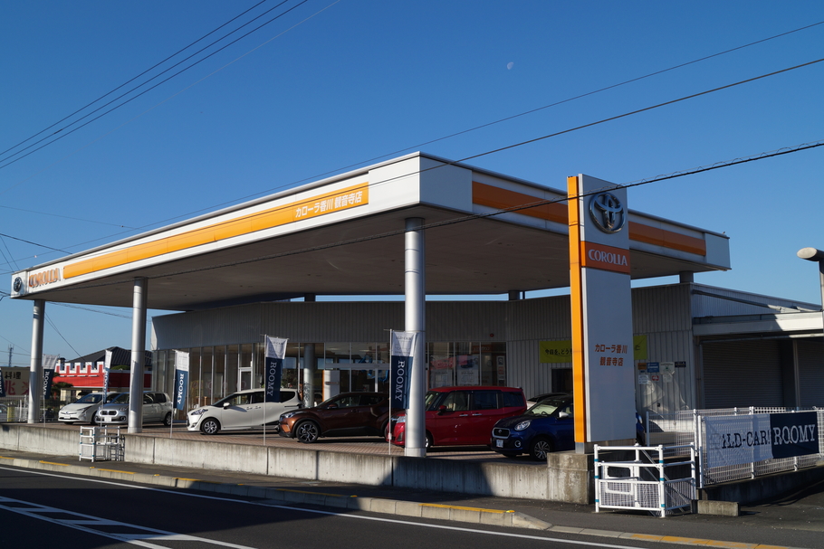 観音寺店