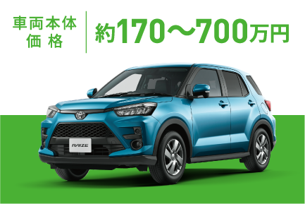 kurumaerabi_suv