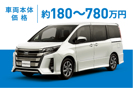 kurumaerabi_minivan