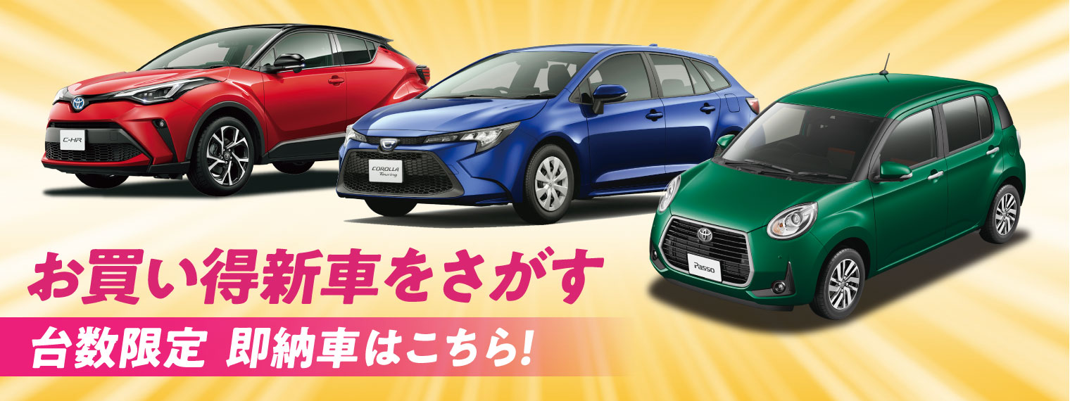 トヨタカローラ香川 トヨタカローラ香川