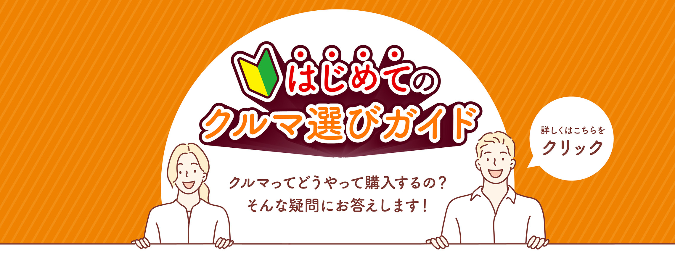 kurumaerabi_slider
