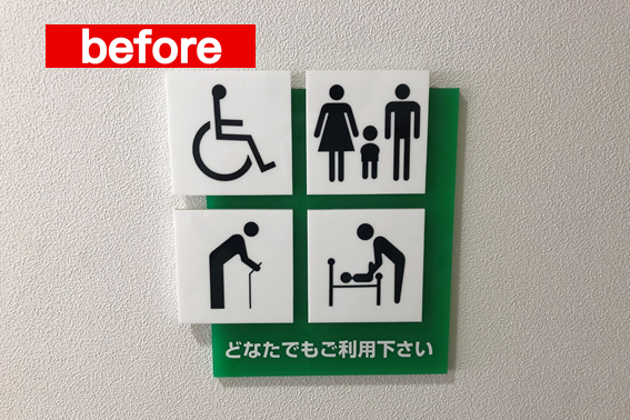 43不満