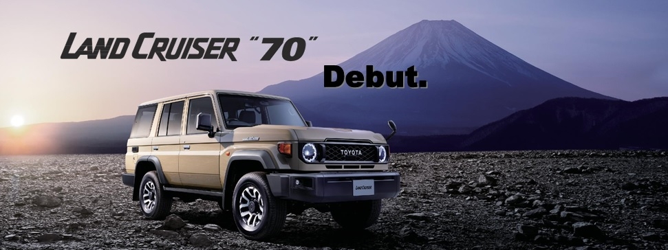 ランクル70