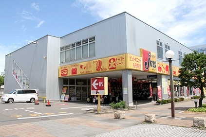 ジェームスレインボーロード店