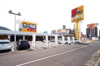 ジェームス宇多津店