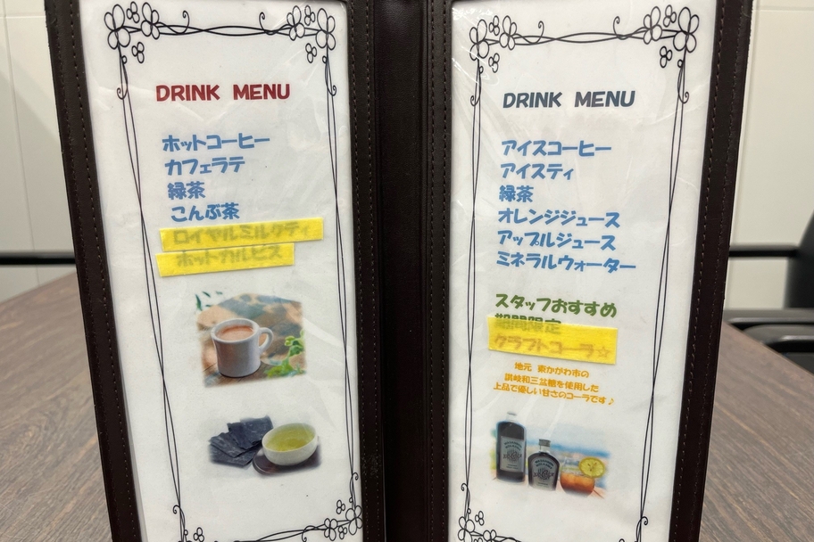 34不満