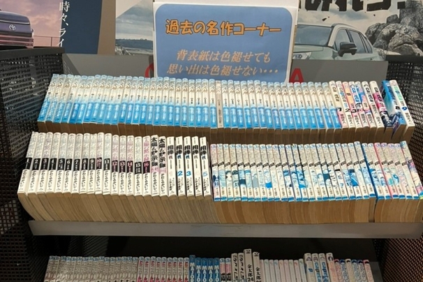 43不満