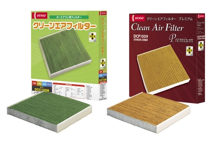 クリーンエアフィルター