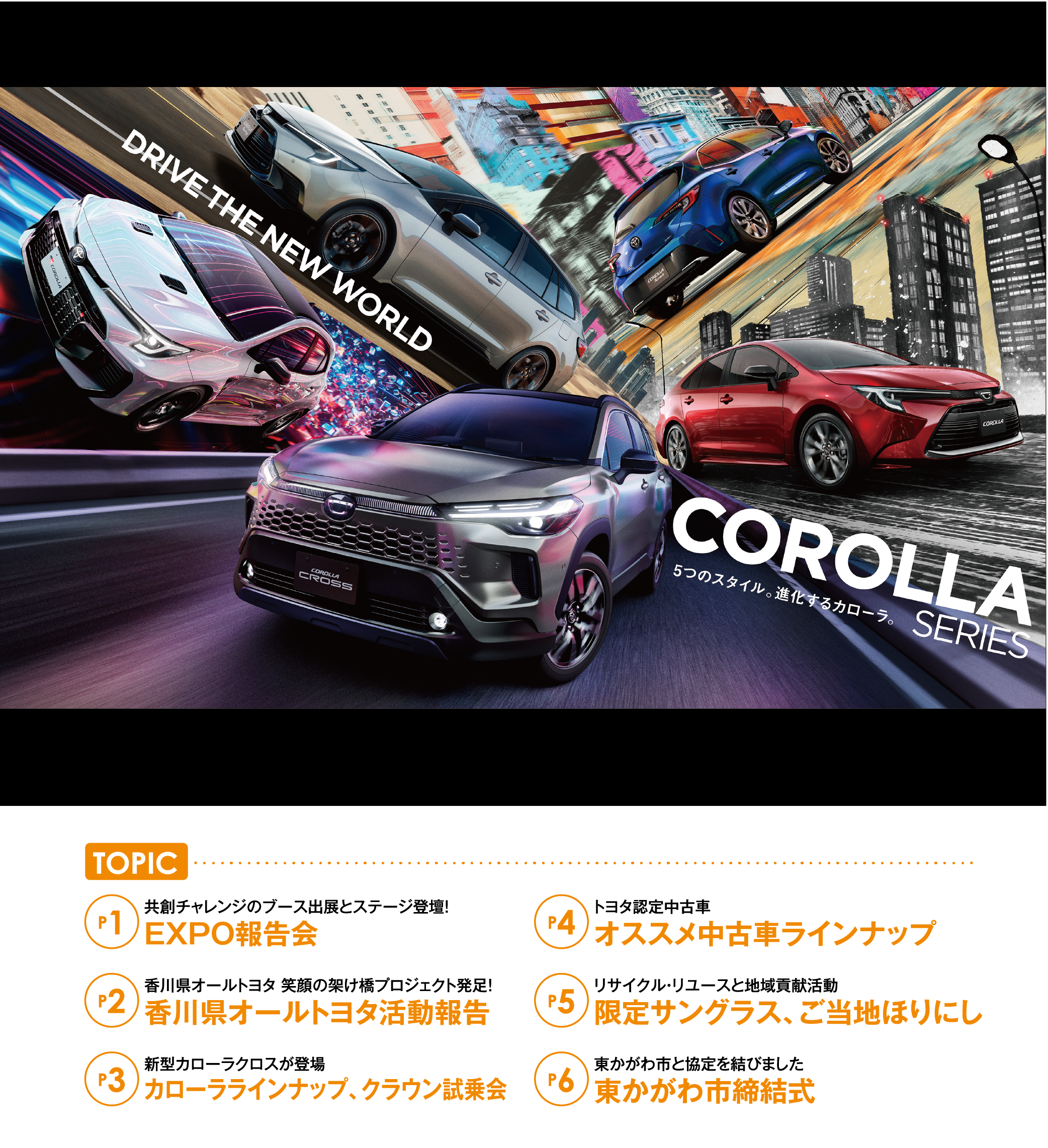 ヨッシー◆美品・動作良好◆CORONA コロナ 速暖 EMS美顔ローラー】NIPLUX BEAUTY QRELLE– ラフィネマルシェ
