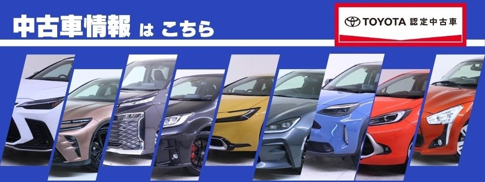 u-car