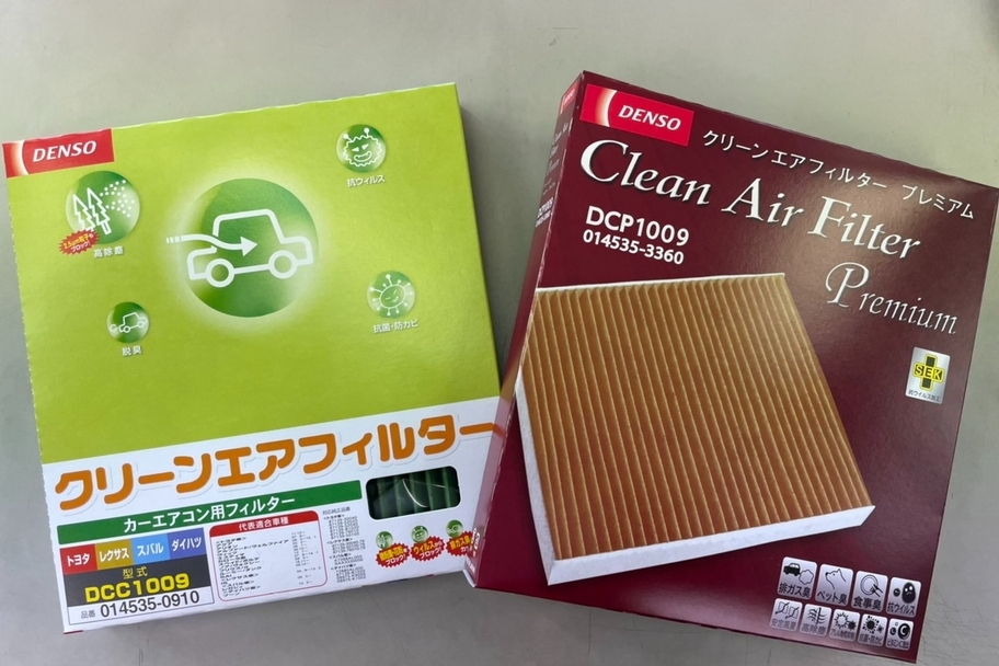 クリーンエアフィルター②