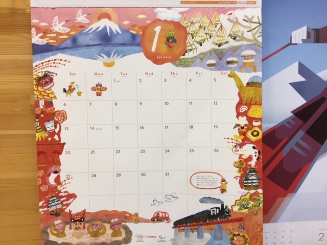 宇多津店 新年のカレンダーが出来ました